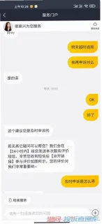 秦明凝