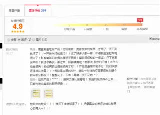 唐依童